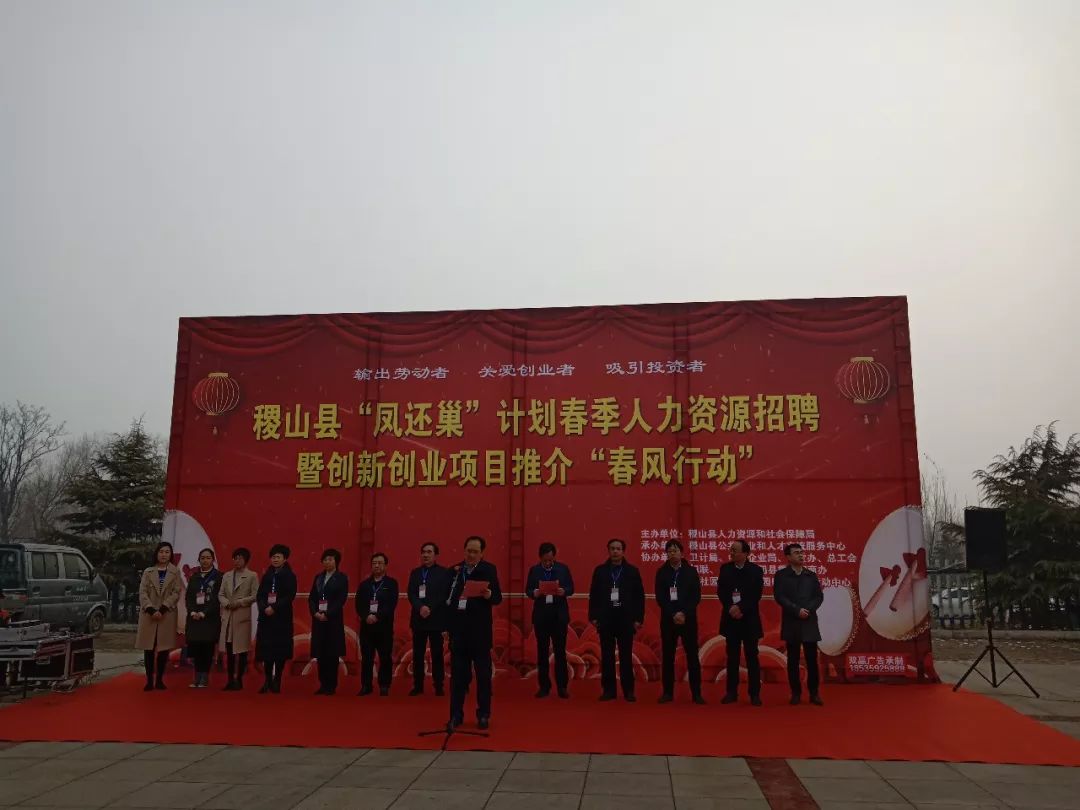 稷山人力资源行业动态:优化招聘与管理流程
