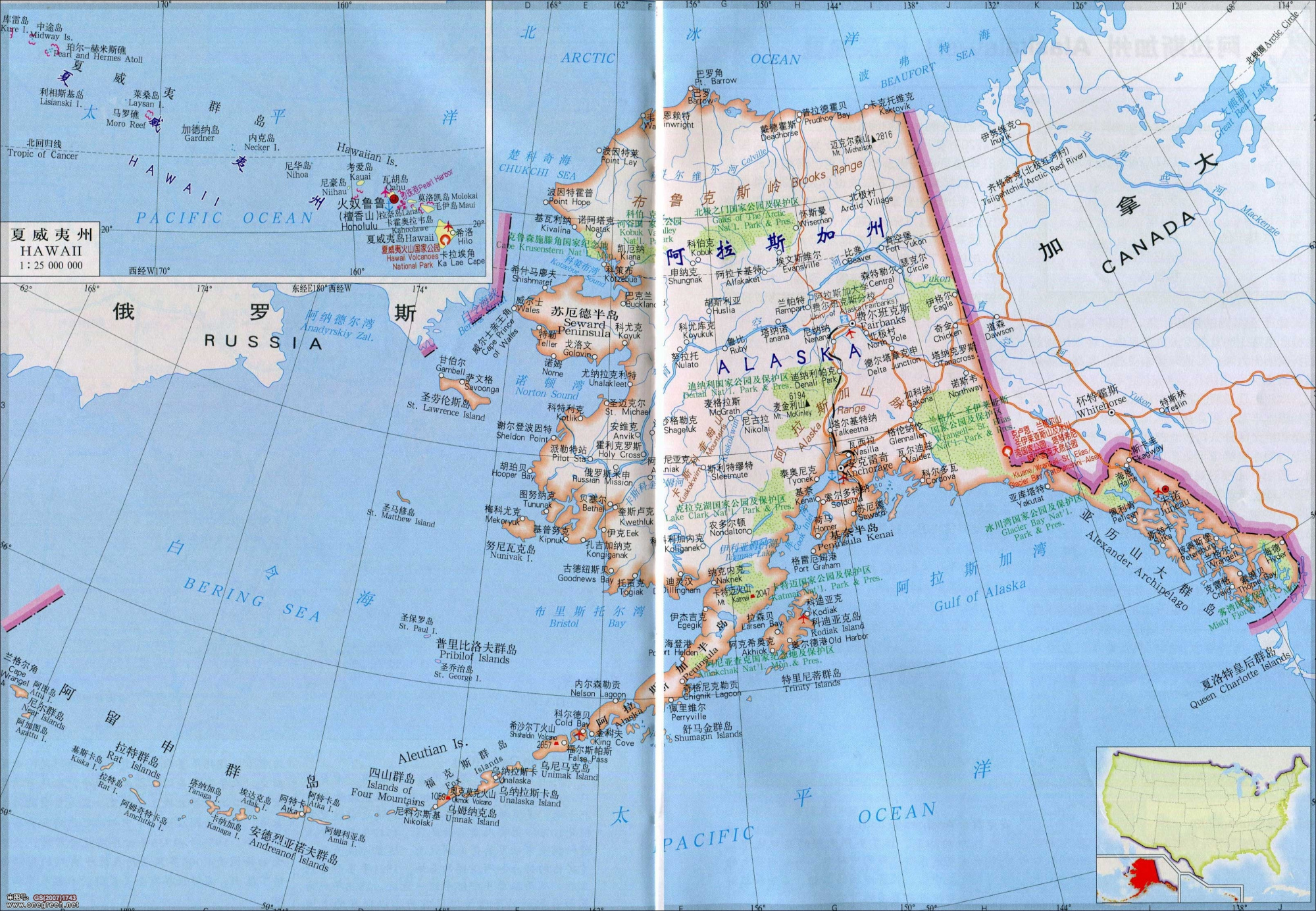 北美洲美国的"阿拉斯加州"是一个什么样的地方?