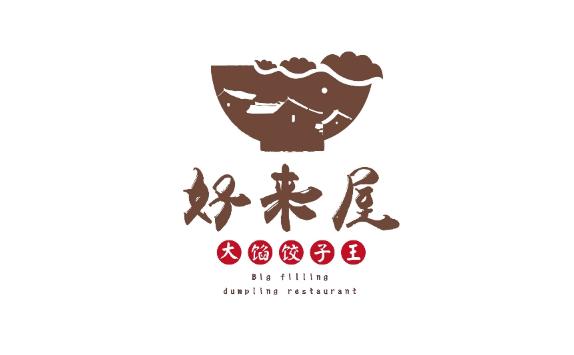 餐饮行业logo设计,茶logo设计,美容logo设计