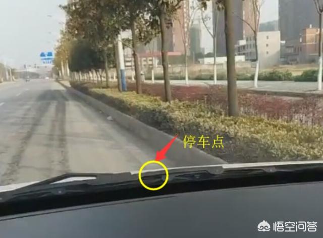 加强筋对准道路右侧边沿线时,车辆右侧距离道路边线就是30公分左右