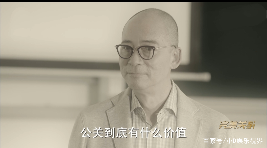 《完美关系》,三点原因使得卫哲加入DL 《完美关系》,三点原因使得卫哲加入DL