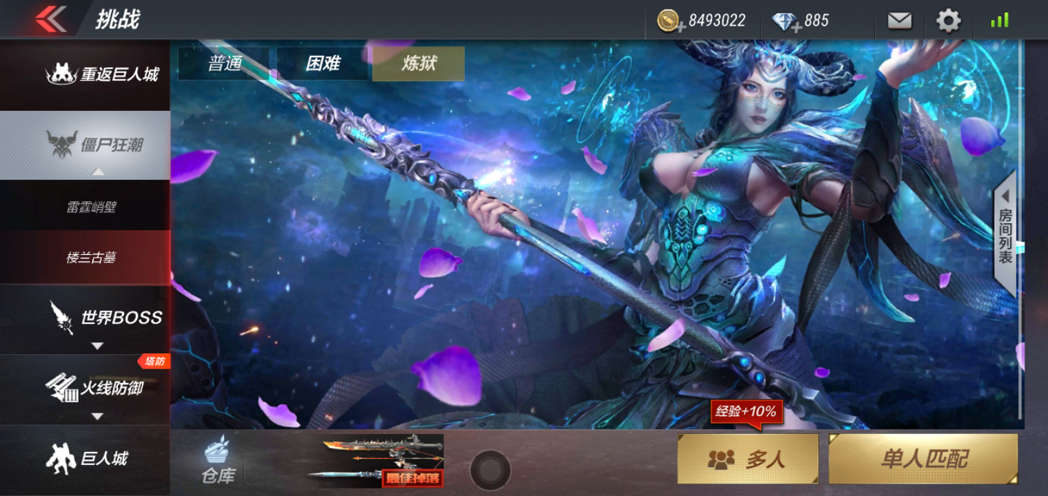 cf手游·终极生化:中看不中用?解读最美兵刃楼兰杖刀