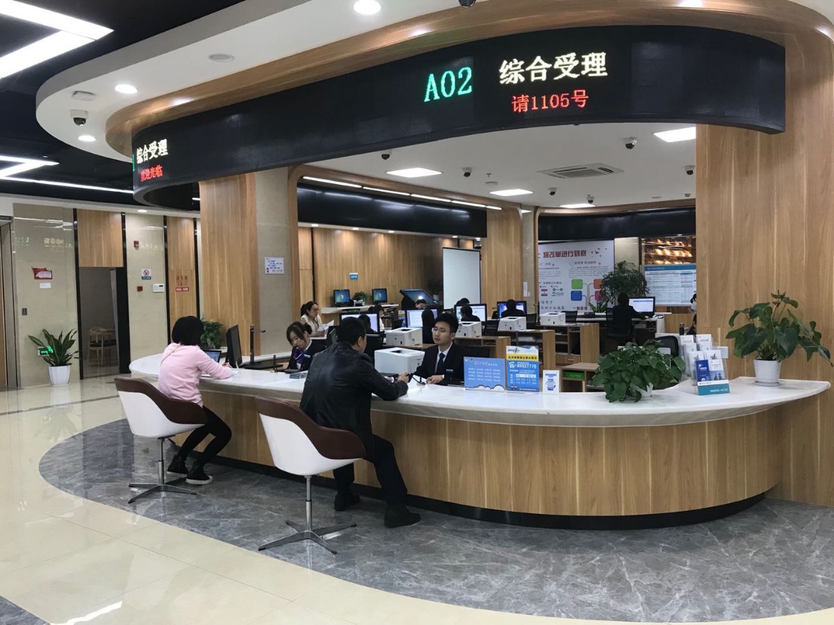 简化流程为单位减负,北京政府采购启用一站式平台