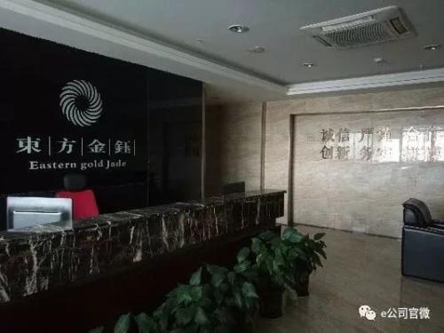 东方金钰近百亿存货含水 赌石大王赵兴龙"逃生"奥维通信