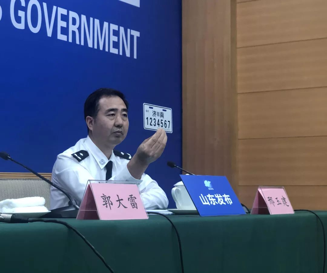 山东电动车上牌新政发布!不用驾照不收费!需要准备这些材料!