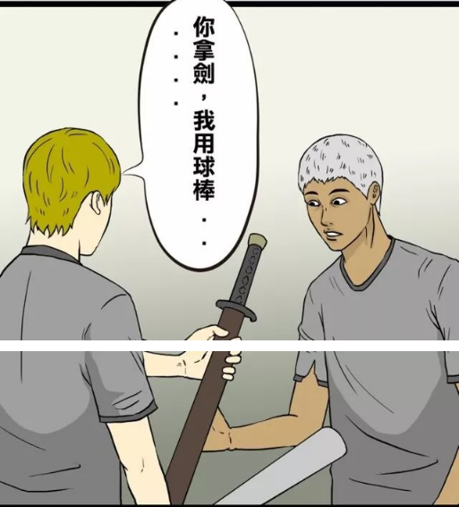 搞笑漫画:苦行僧的修行方式,隔着屏幕都感觉到了疼!