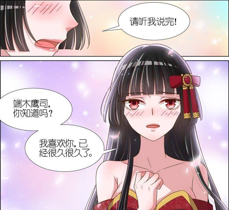 东方婧开生日派对,鼓起勇气向端木鹰司告白,可他听完就走了