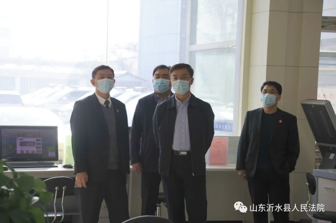 县委常委,政法委书记于民来沂水法院调研新形势下疫情防控和审判执行