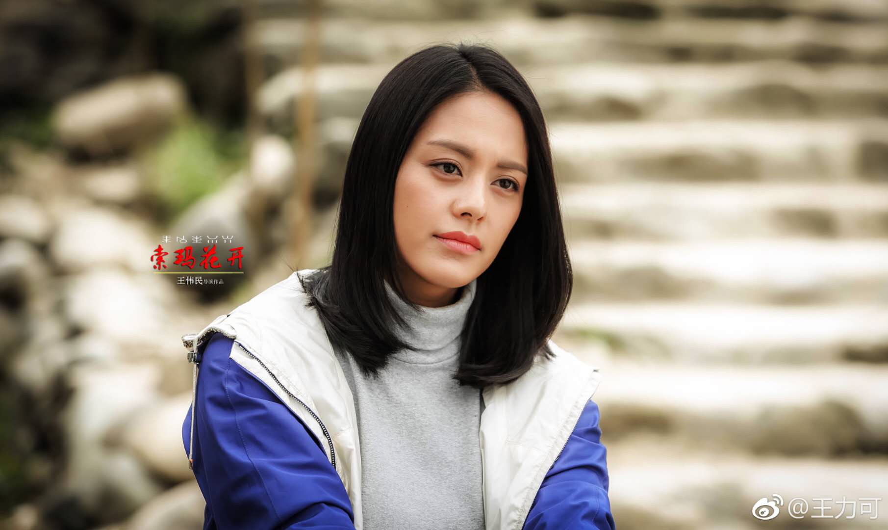 《血色浪漫》中的秦岭,出道至今仍清纯似少女!