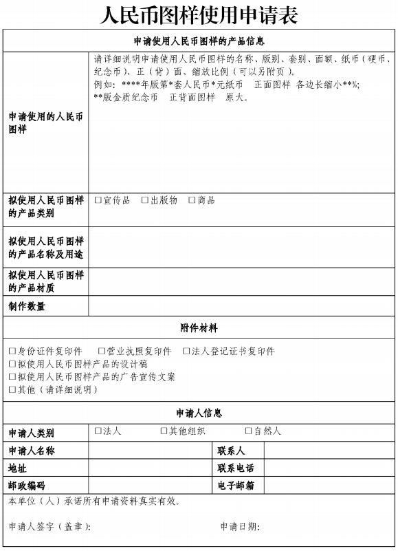 人民币现金收付及服务迎新规——满足公众多层次支付需求