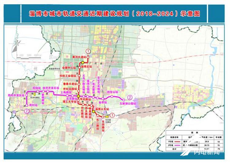 淄博軌道交通1號線要來啦!全長20.9公里,連接張店和桓臺