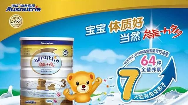 中国五大"假洋鬼子"贴牌奶粉曝光 竟然有工厂在青岛的!