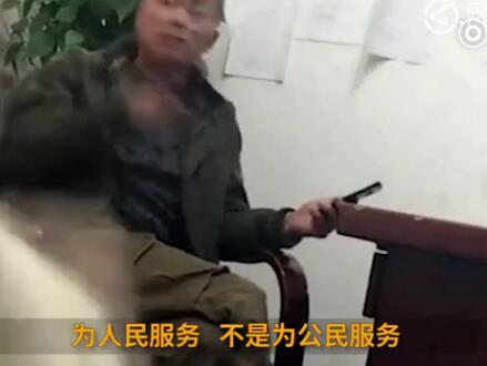 百姓到镇政府反映饮用水问题 被书记怼:你不是人民 你属于公民