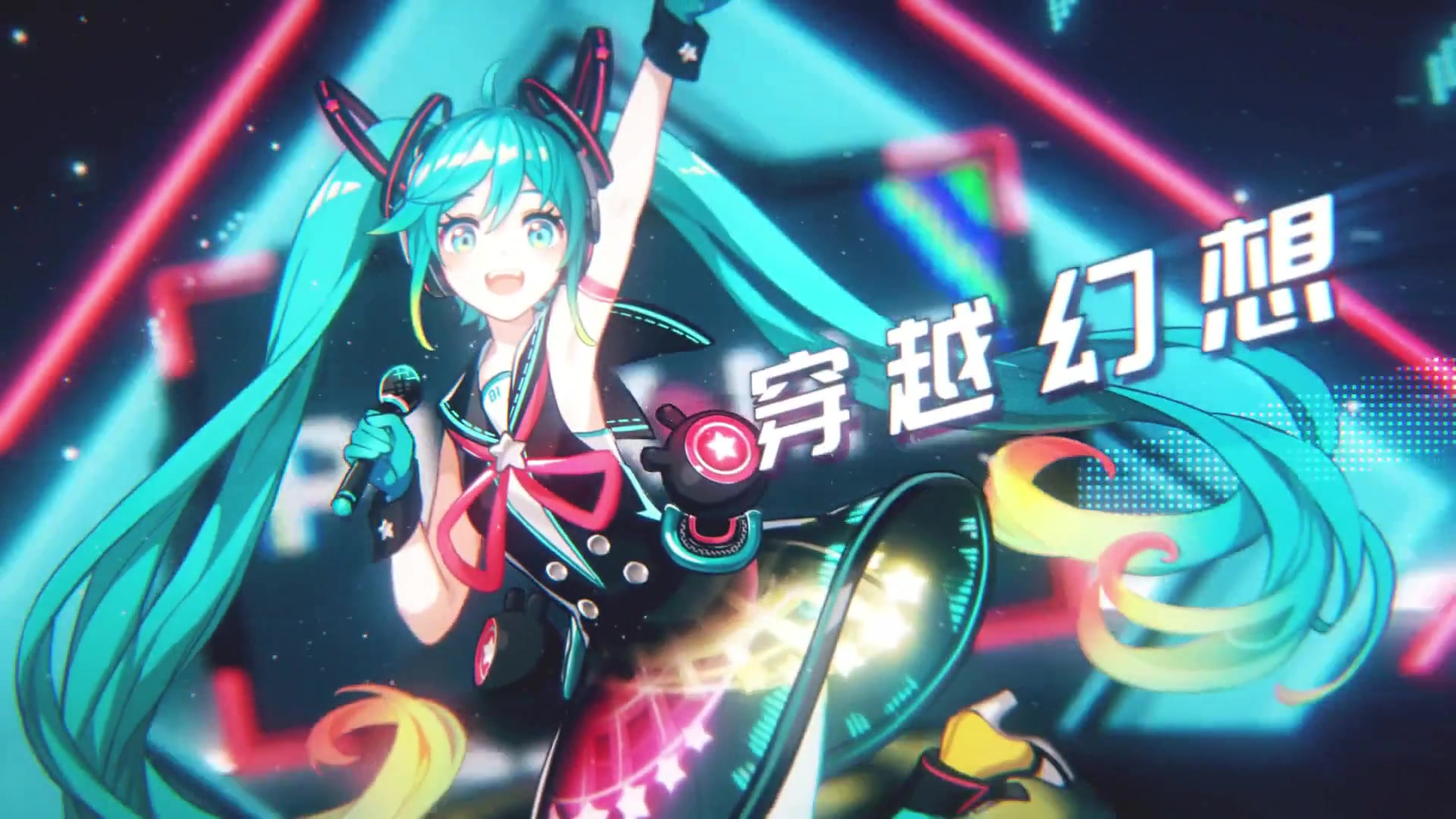 初音未来和洛天依演唱会精彩剪辑,你喜欢哪位啊