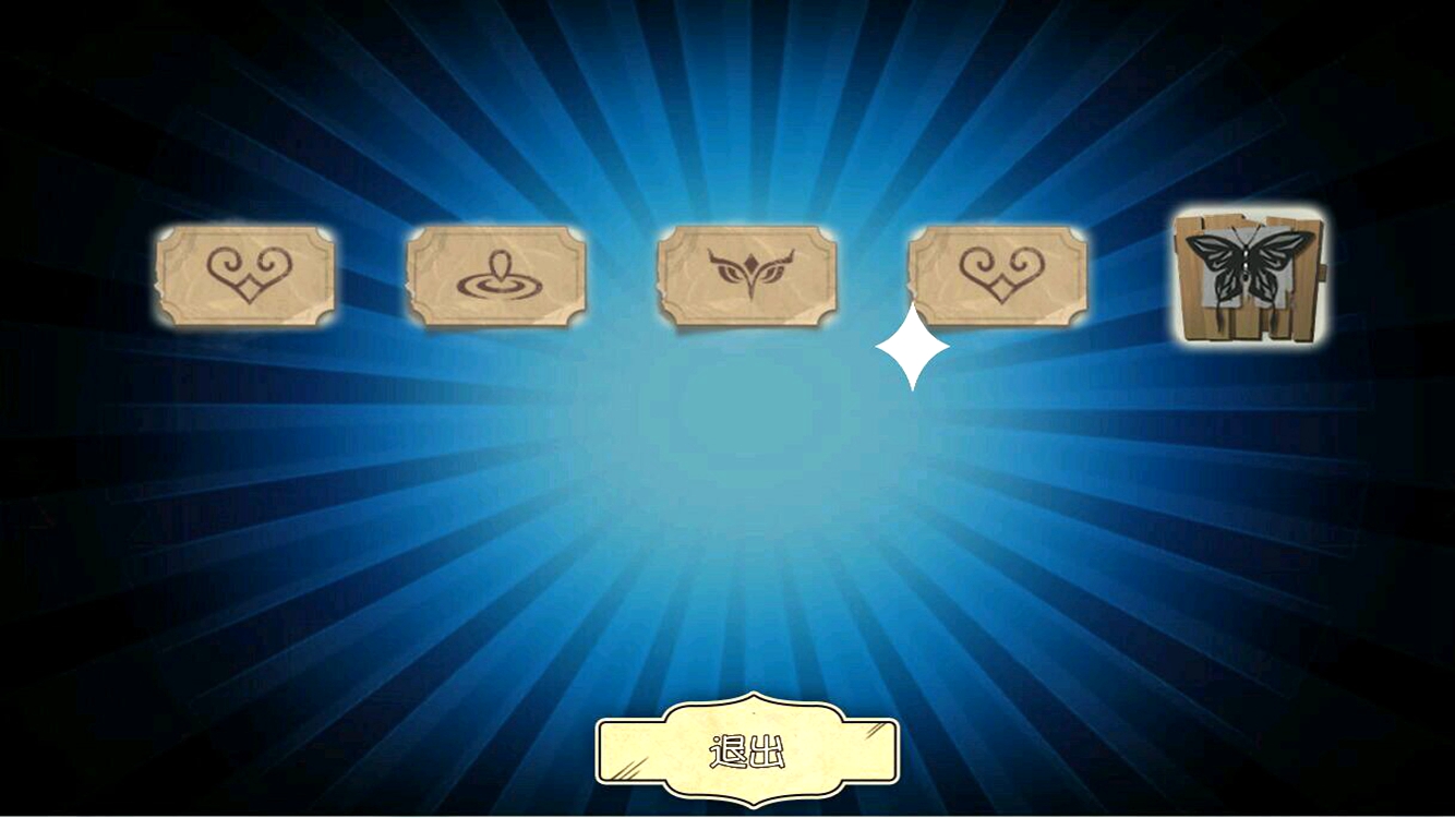 第五人格:排位珍宝不是坑,印记有大作用!玩家:这布局太深奥!