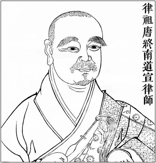 中国佛教律宗初祖:道宣律师的故事