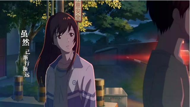 动漫电影《昨日青空》:27块钱还是很值的,国漫需要我们支持