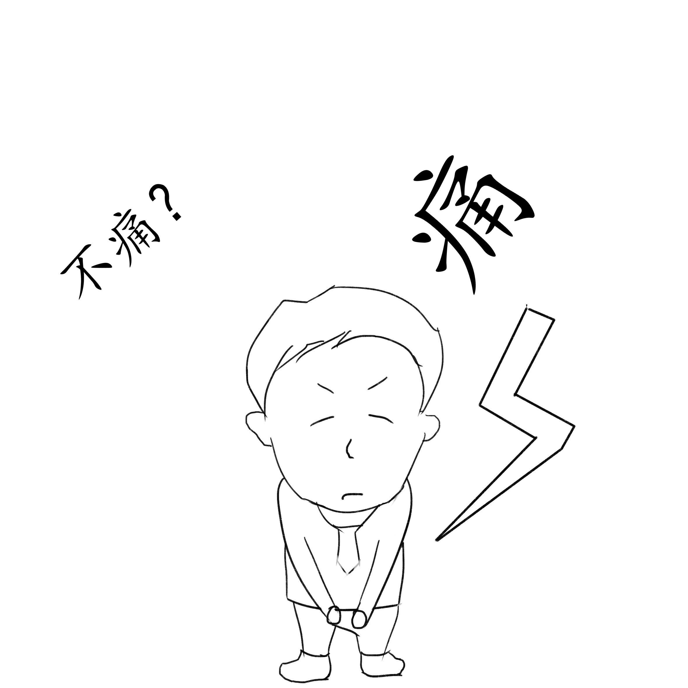 阴囊疼但是睾丸不疼是什么情况?