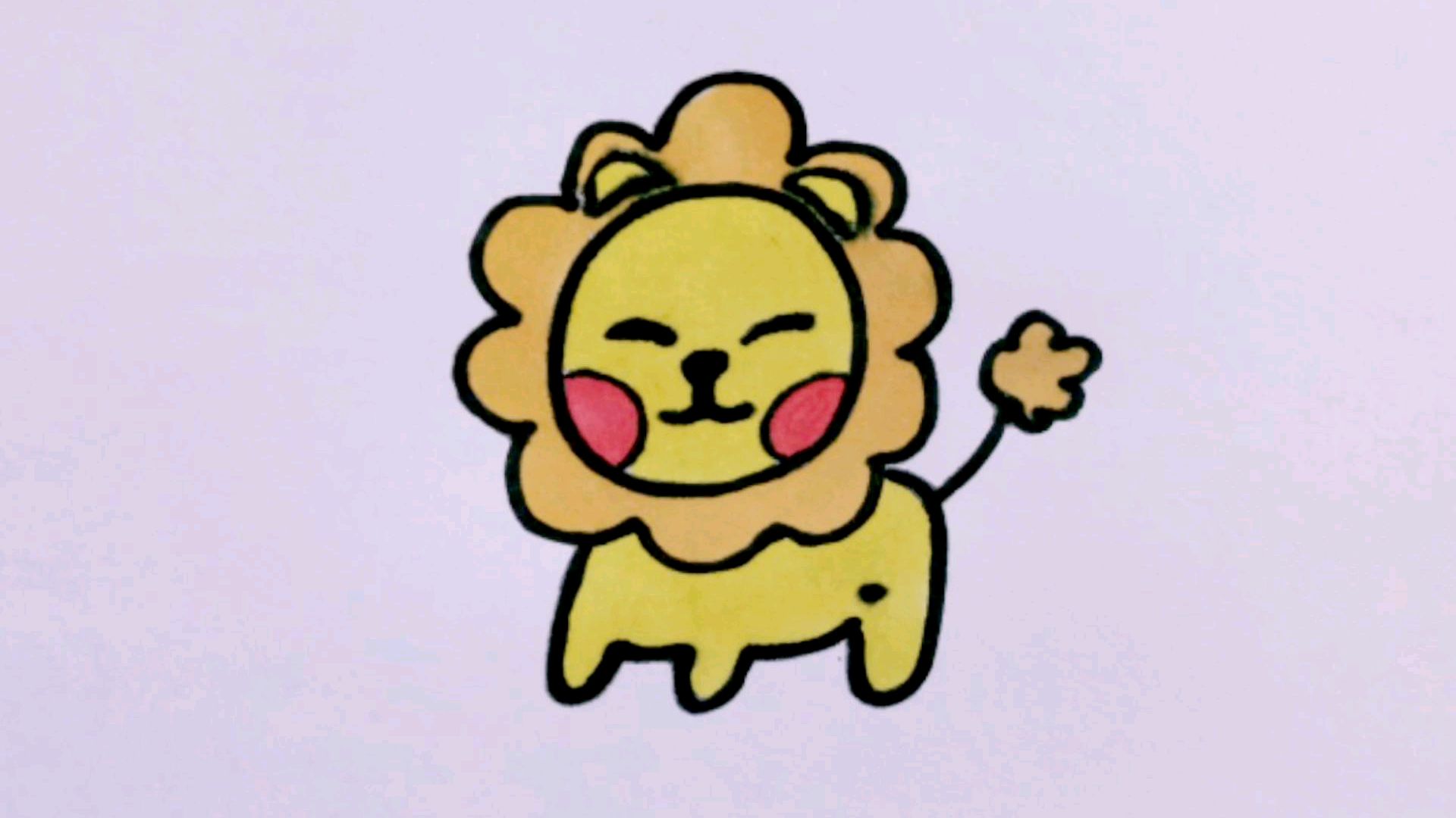 简笔画 儿童画 彩色狮子 可爱小动物 亲子画画游戏