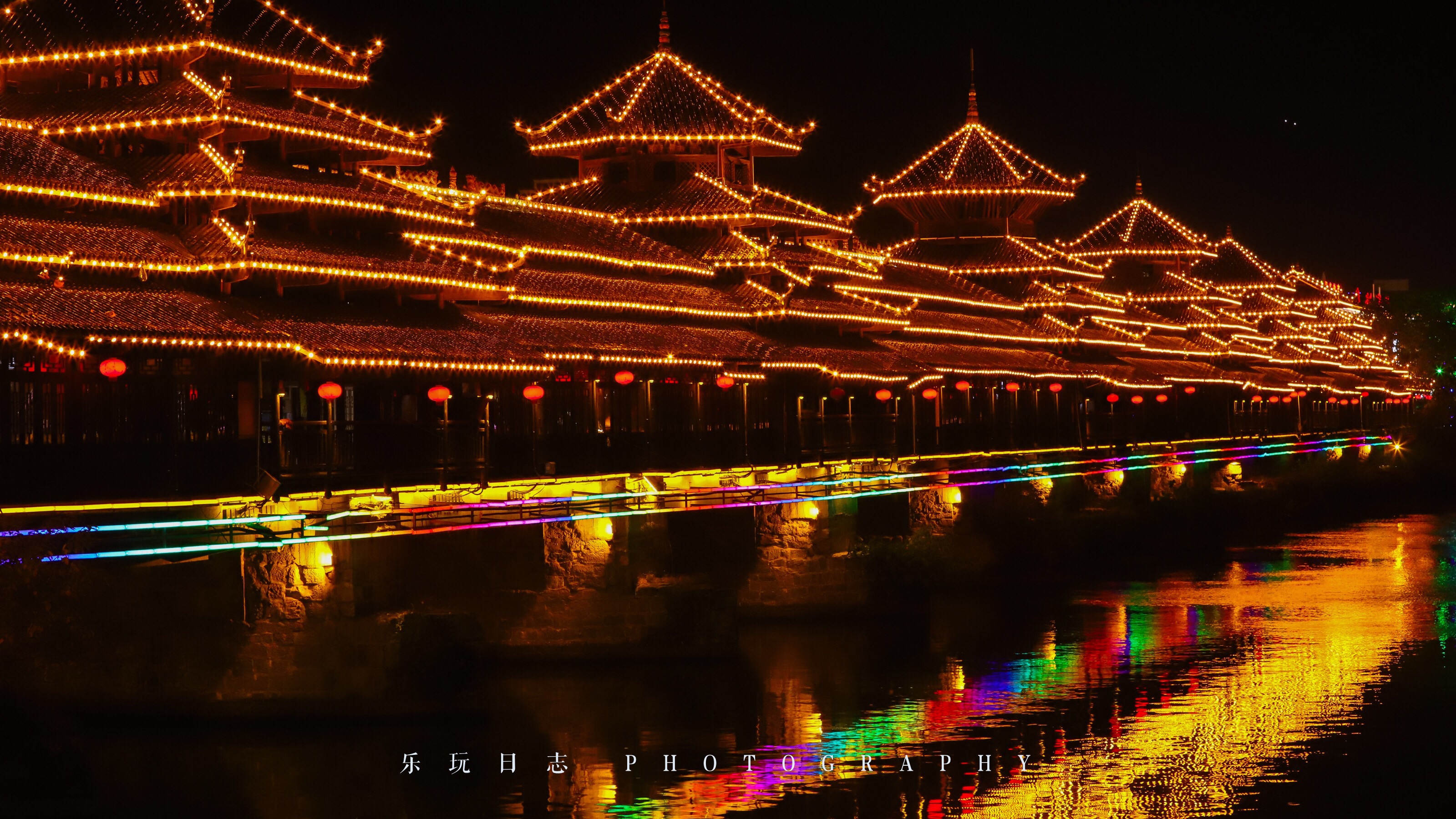 2000年纳入大世界基尼斯之最的龙津风雨桥是世界上最长的侗族风雨 