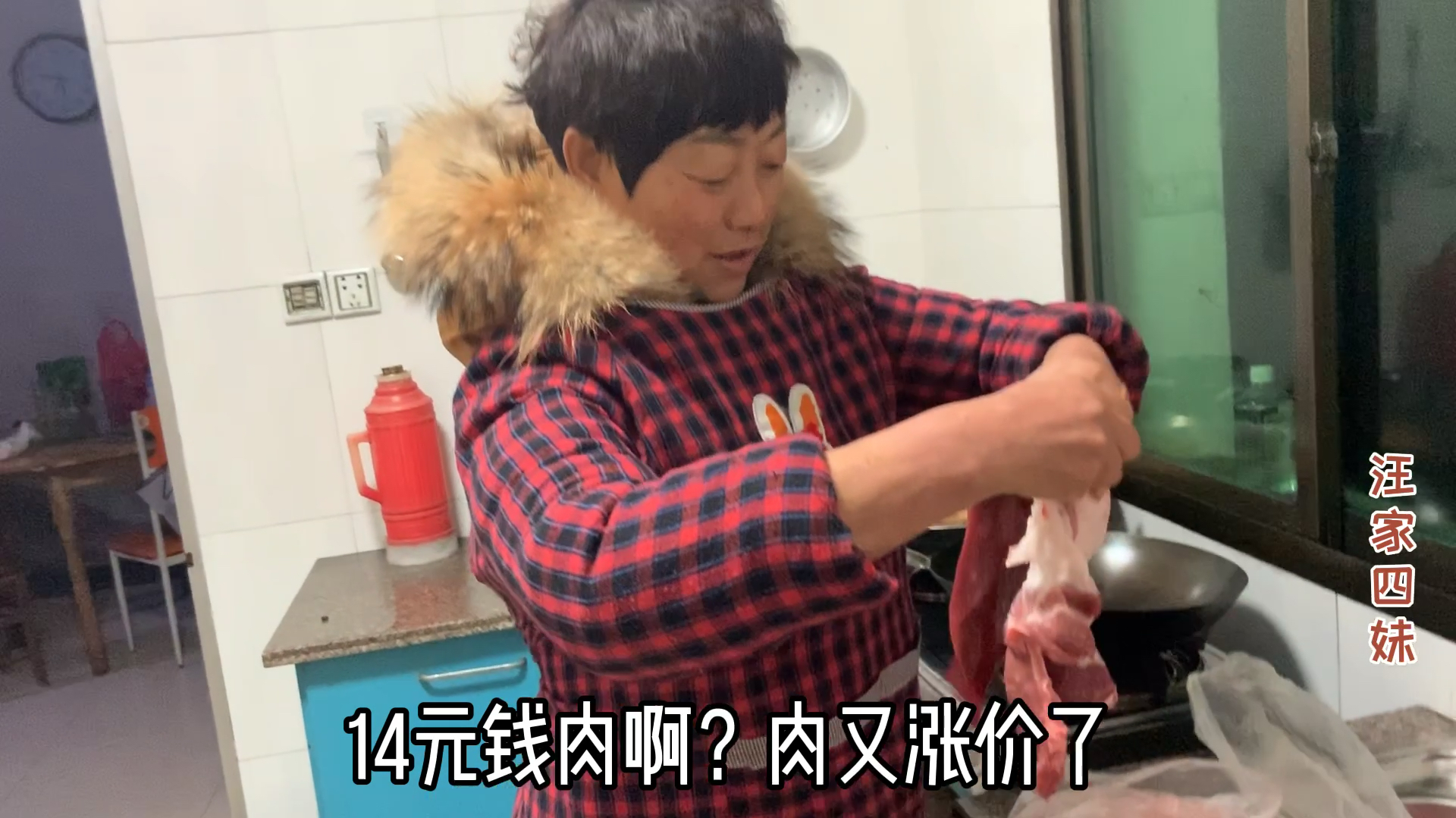 人家杀猪有杀猪汤吃,我家没有二师兄,假设一下自家有,那个香啊
