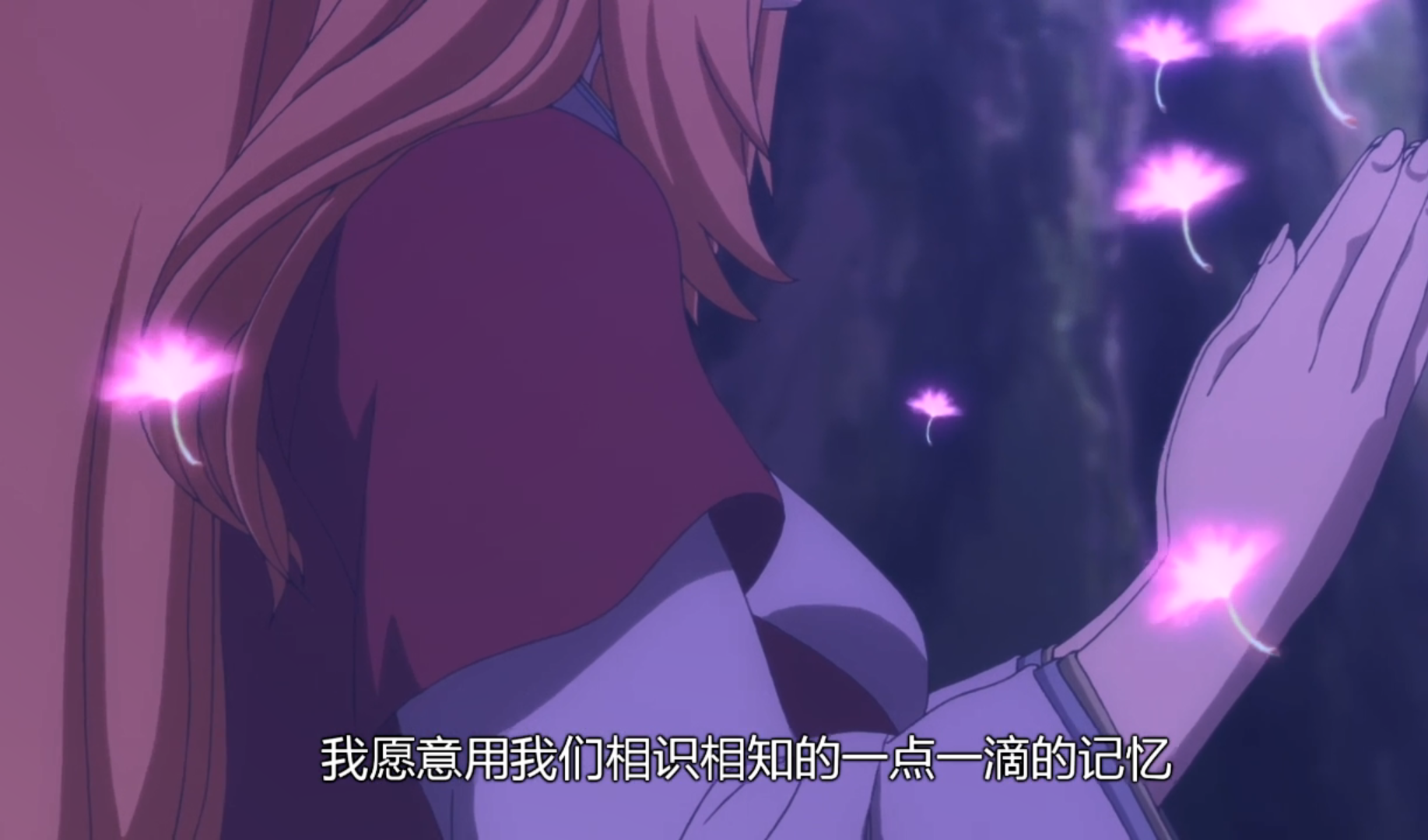 狐妖小红娘:最深情的三句话,你记得几句呢?最后一句泪点满满!