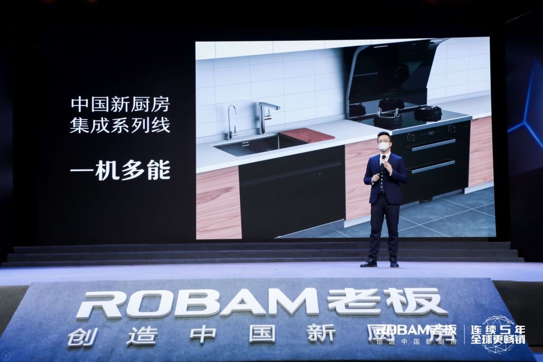 老板电器新4件套面世,成套解决方案引爆厨电一体化消费潮-家电圈官网