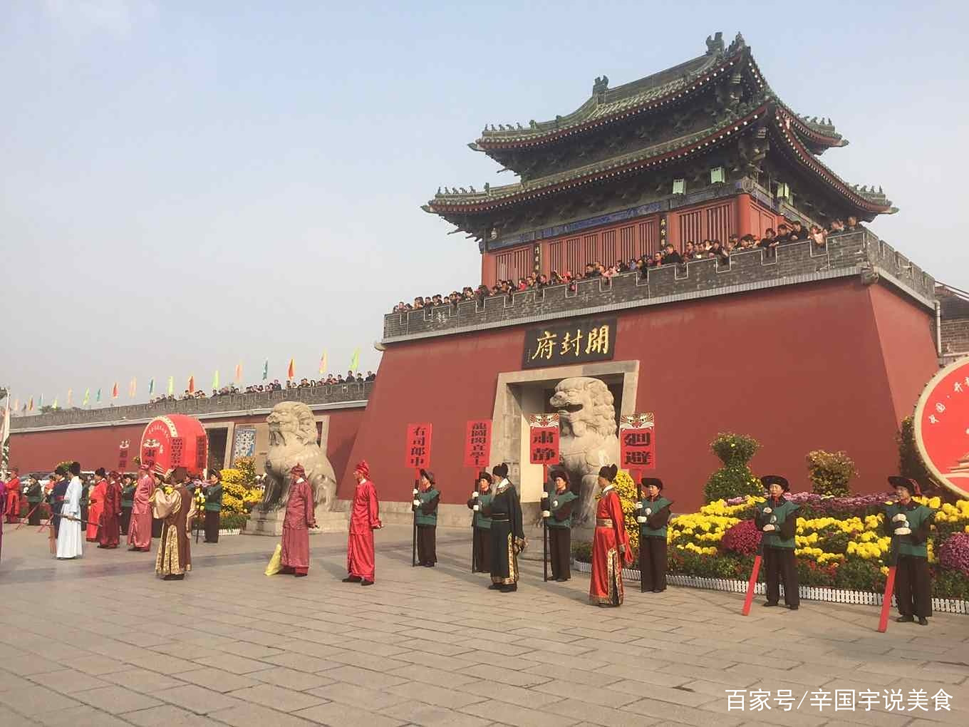 游记:北宋天下首府开封府 游记:北宋天下首府开封府