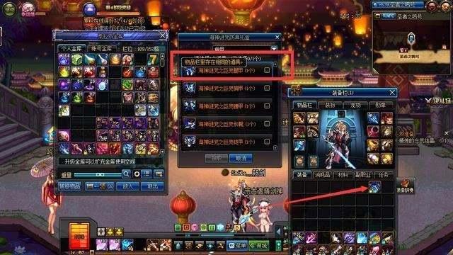 深渊碎片购买网站_dnf深渊碎片能干嘛