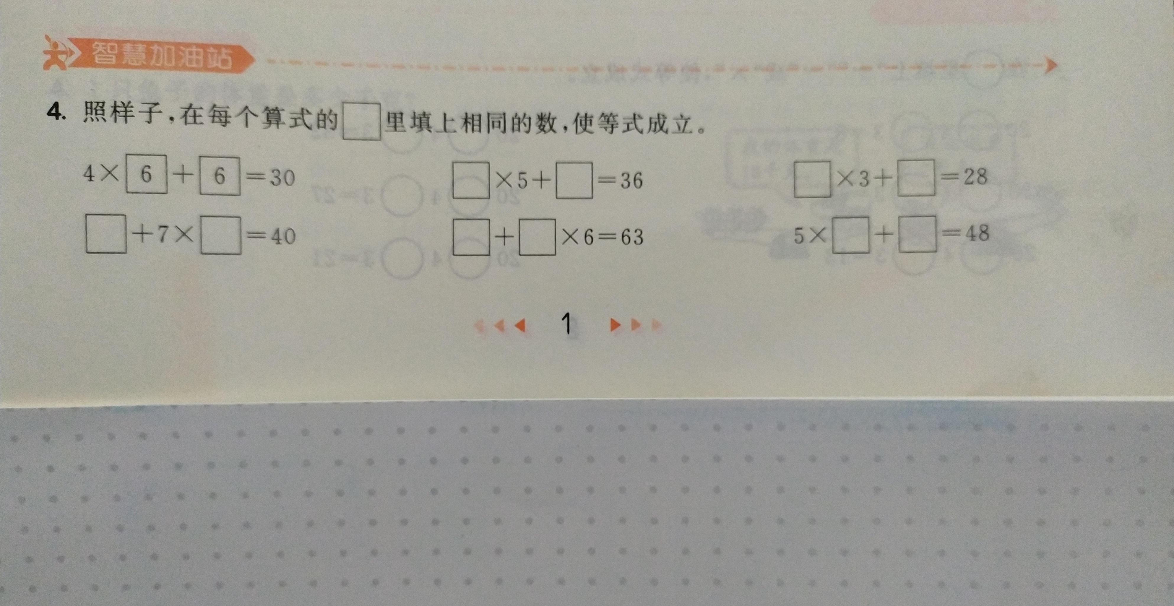 4道三年級數學題,難住家長:出題角度太怪,太為難孩子了