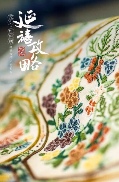 《延禧攻略》越南版更新至57集!网友:原来尔晴死在越南了?