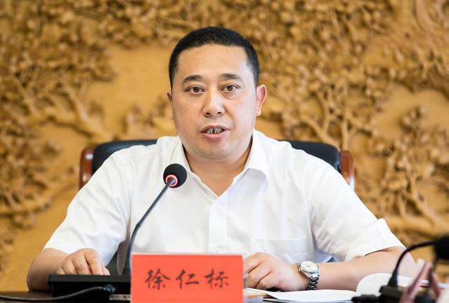 徐仁标主持召开市委常委会会议