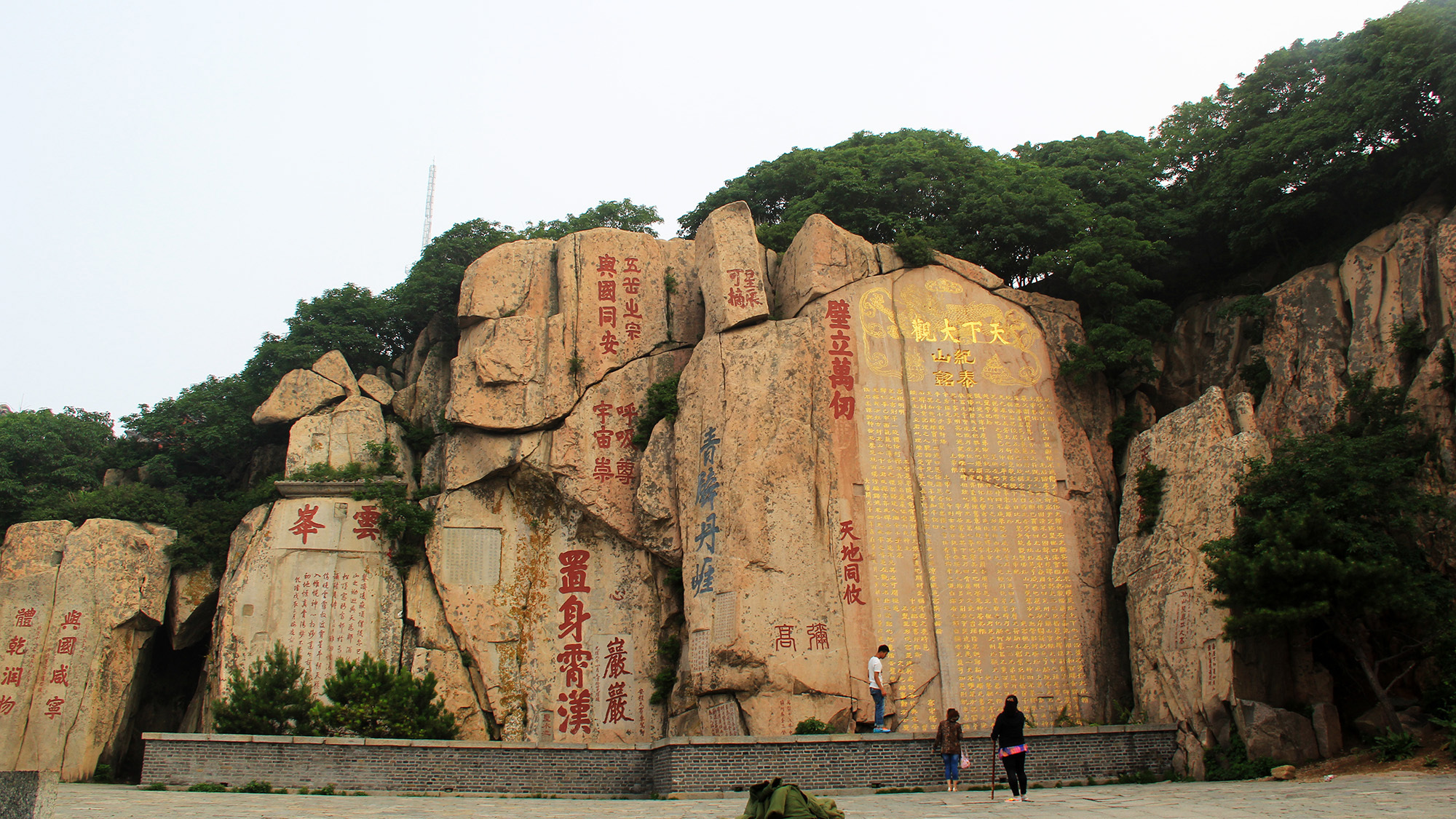 5元人民币的"五岳独尊"泰山图案,不登泰山非好汉