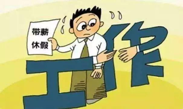 加班時被認為理所應當,請假時卻遭拒絕,真難|夜聊