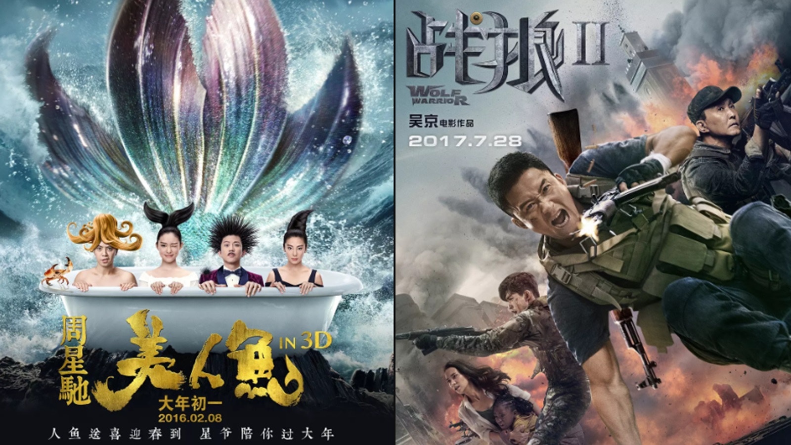 《流浪地球》挑戰《戰狼2》票房內地延長上映2個月,票價降10元