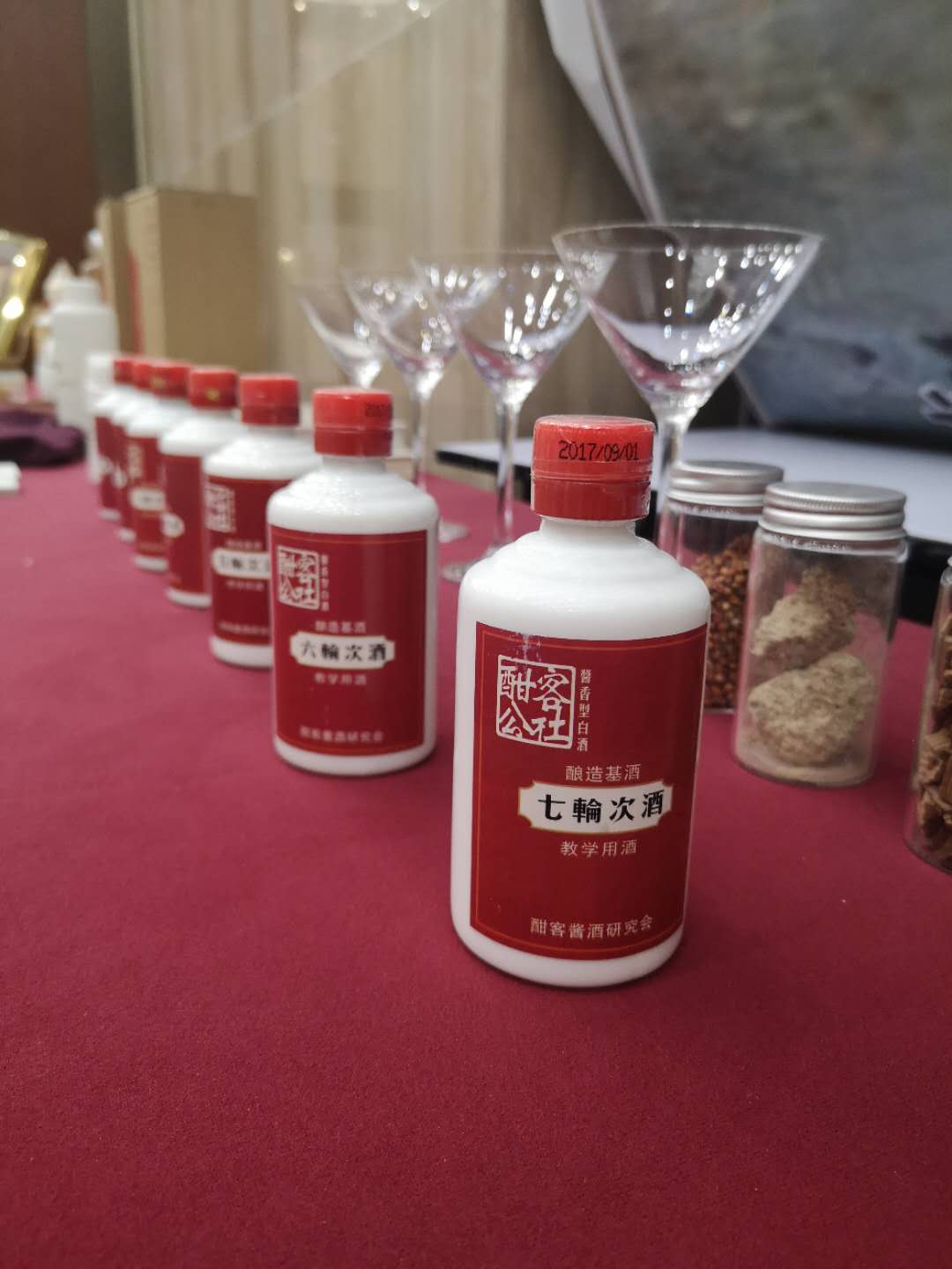 一瓶酒引发的精彩人生,酣客公社博兴品鉴会荣耀起航