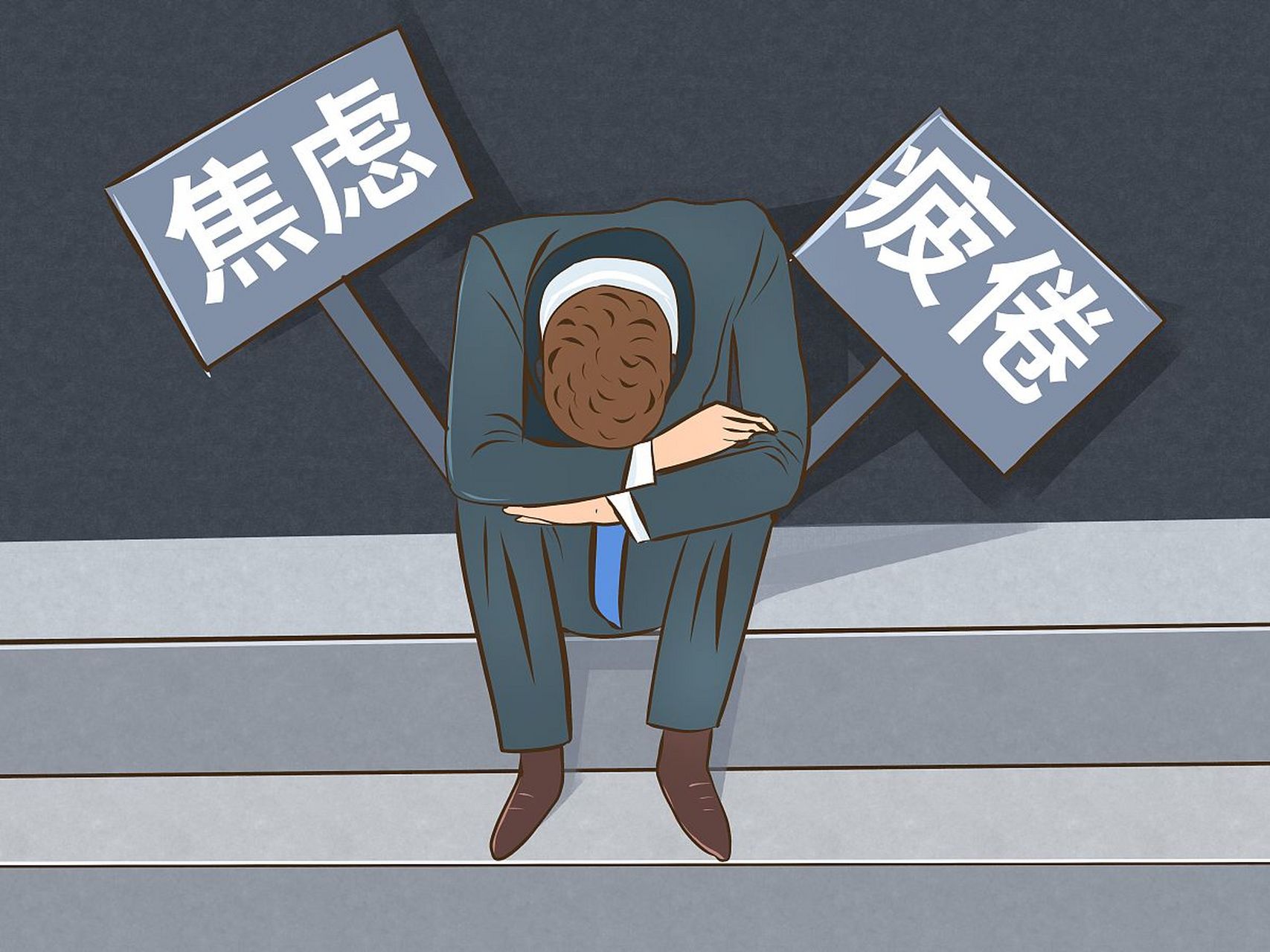 3.世界是公平的,拿你有的,换你要的.