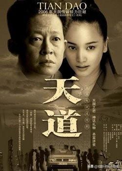 五部值得重刷的电视剧:每一部均可视为经典,中国电视的良心之作 五部值得重刷的电视剧:每一部均可视为经典,中国电视的良心之作