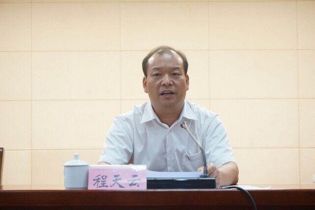 程天云:认真贯彻省委全会精神 奋力续写"八八战略"金东新篇章