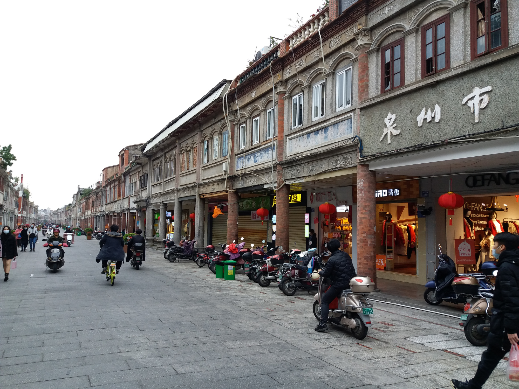 中国十大历史文化名街泉州中山路