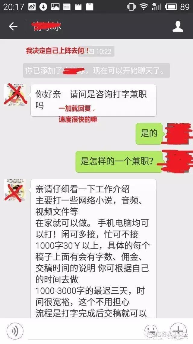 30歲後成年人應該知道的詞:副業剛需!下班後你要做什麼?