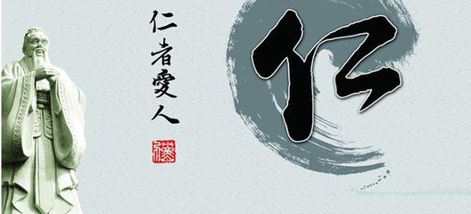 别再骂儒家了,这五条修身之道助力人生起飞!