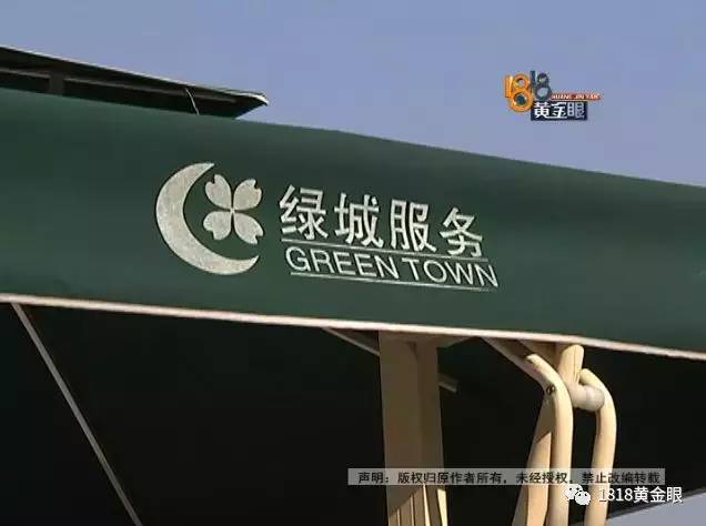 "海上海"正在交付,绿城物业临时涨价?有新进展了