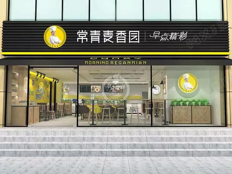 常青麦香园荣获第51届中国特许招商加盟展"最受关注品牌奖"