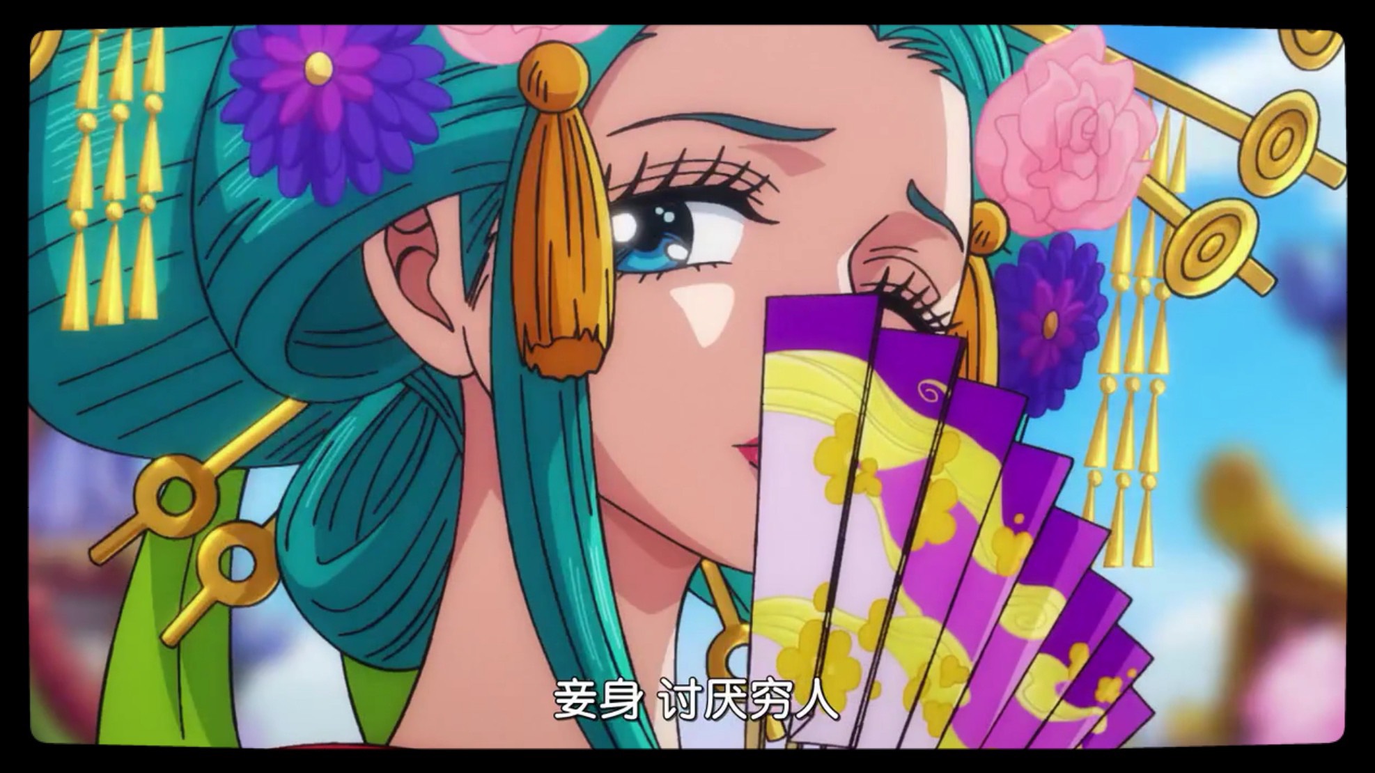 海贼王动画921集:路飞偶遇湿发卡里布,那个睡了索隆的小紫登场