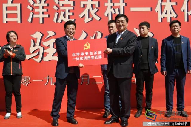 北排集团进驻雄安新区 开启白洋淀农村污水垃圾厕所一体化治理