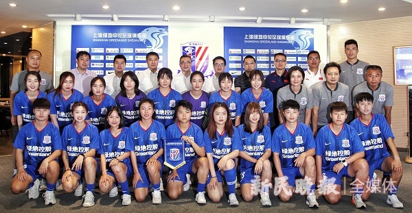上海绿地申花上体女足队成立,准入提前达标目标冲超