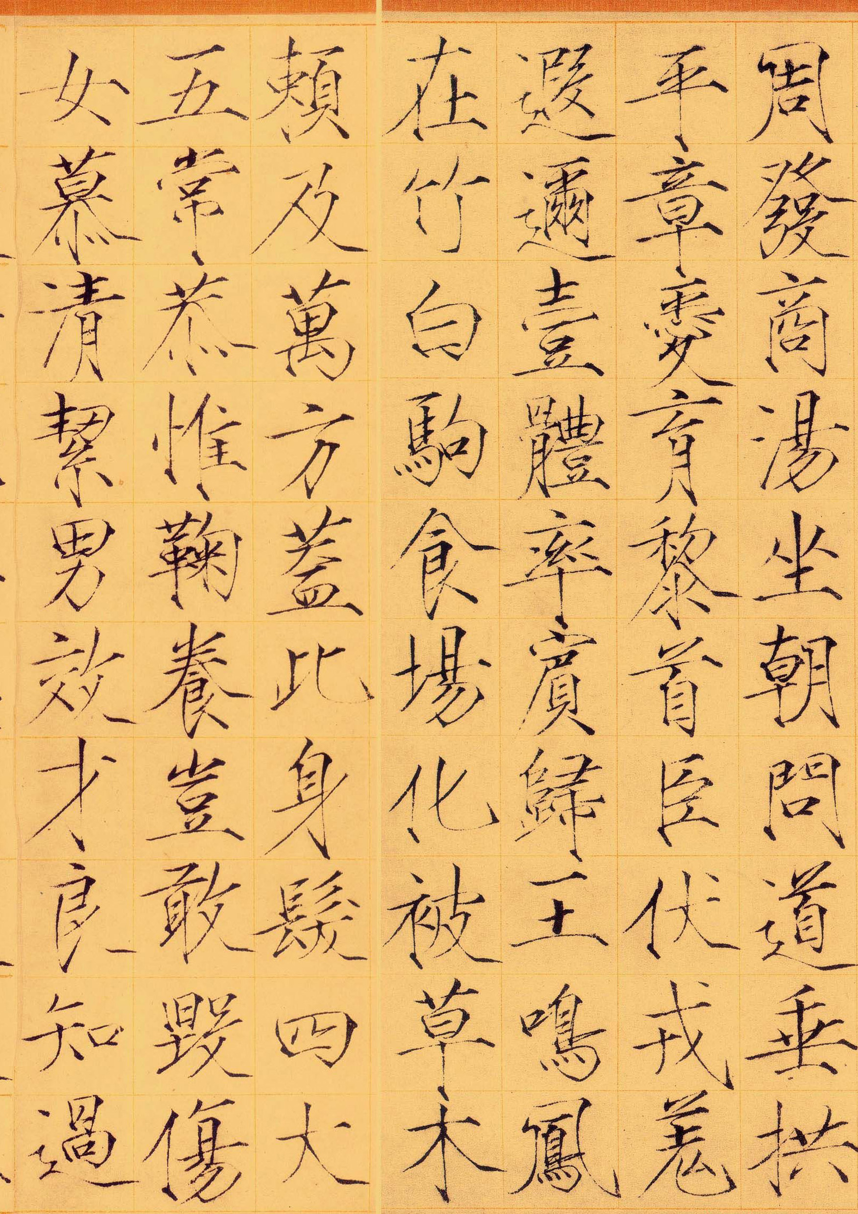 传世书法欣赏—北宋(八)千古"艺帝"宋徽宗,不爱江山爱丹青