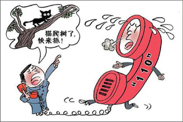 总是接到推销电话,报警管用嘛