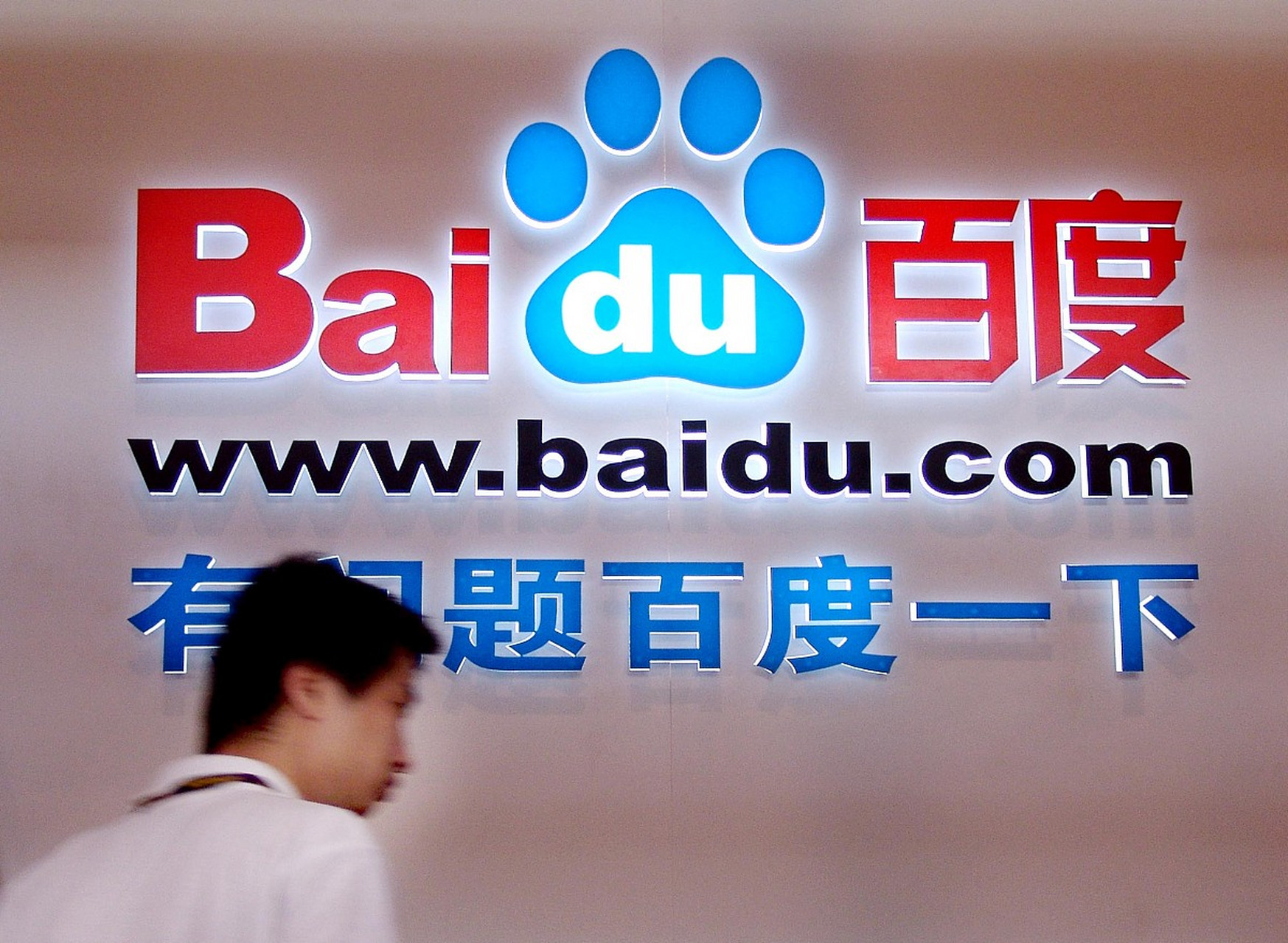 百度一下=百度一下百度